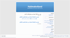 Desktop Screenshot of halimabolland.wordpress.com