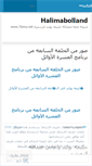 Mobile Screenshot of halimabolland.wordpress.com