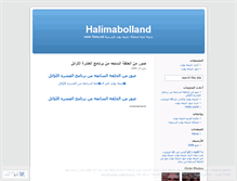 Tablet Screenshot of halimabolland.wordpress.com