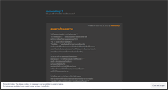 Desktop Screenshot of moonraking13.wordpress.com