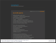 Tablet Screenshot of moonraking13.wordpress.com