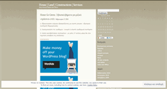 Desktop Screenshot of holidayhomesgreece.wordpress.com
