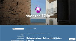 Desktop Screenshot of chaohsing01.wordpress.com