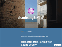 Tablet Screenshot of chaohsing01.wordpress.com
