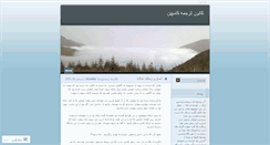 Desktop Screenshot of ctcenter.wordpress.com