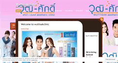 Desktop Screenshot of nattarutjumpa21.wordpress.com