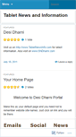 Mobile Screenshot of desidharni.wordpress.com