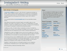 Tablet Screenshot of imstagiadon.wordpress.com