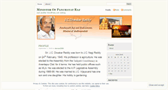 Desktop Screenshot of diwakarreddy.wordpress.com