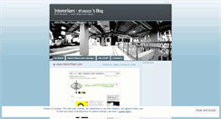 Desktop Screenshot of interiorsiam.wordpress.com