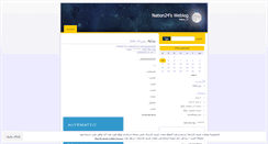 Desktop Screenshot of nation24.wordpress.com