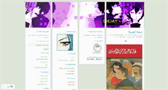 Desktop Screenshot of dejayz.wordpress.com