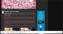 Desktop Screenshot of mbersy.wordpress.com
