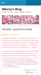 Mobile Screenshot of mbersy.wordpress.com