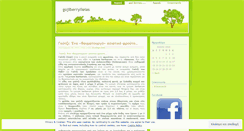 Desktop Screenshot of gojiberryileias.wordpress.com