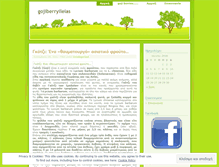 Tablet Screenshot of gojiberryileias.wordpress.com