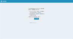 Desktop Screenshot of annachuing.wordpress.com