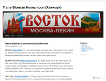 Tablet Screenshot of khaneymoon.wordpress.com