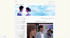 Desktop Screenshot of clodiasubs.wordpress.com