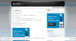 Desktop Screenshot of jp1admin.wordpress.com