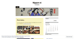 Desktop Screenshot of nipponni.wordpress.com