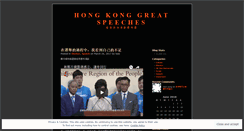 Desktop Screenshot of hkspeech.wordpress.com