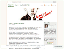 Tablet Screenshot of kalinvv.wordpress.com