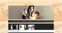 Desktop Screenshot of hwayounghyoyoungdotcom.wordpress.com