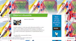 Desktop Screenshot of fomostzero12.wordpress.com