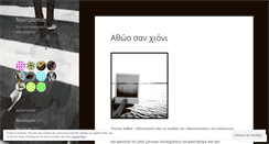 Desktop Screenshot of nootropia.wordpress.com