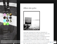 Tablet Screenshot of nootropia.wordpress.com