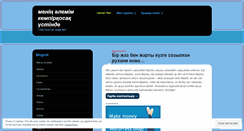 Desktop Screenshot of meninalemim.wordpress.com