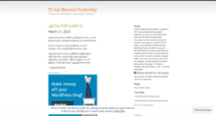 Desktop Screenshot of nayagam.wordpress.com
