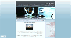 Desktop Screenshot of biologysy.wordpress.com