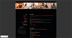 Desktop Screenshot of bardemistresshasti3.wordpress.com