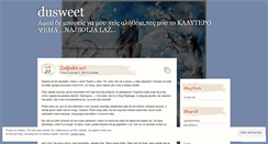 Desktop Screenshot of dusweetdotcom.wordpress.com
