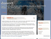 Tablet Screenshot of dusweetdotcom.wordpress.com