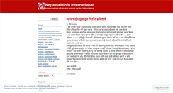 Desktop Screenshot of nepaldalitinfo.wordpress.com