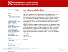 Tablet Screenshot of nepaldalitinfo.wordpress.com