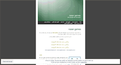 Desktop Screenshot of nasergames.wordpress.com
