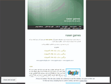 Tablet Screenshot of nasergames.wordpress.com