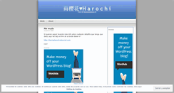 Desktop Screenshot of harochi.wordpress.com