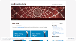 Desktop Screenshot of msdynamicschina.wordpress.com