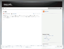 Tablet Screenshot of macs1959.wordpress.com