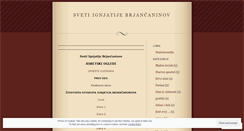 Desktop Screenshot of ignjatije.wordpress.com