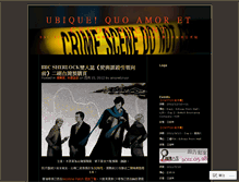 Tablet Screenshot of amoretcruorducant.wordpress.com