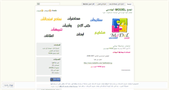 Desktop Screenshot of iugaza.wordpress.com