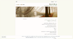 Desktop Screenshot of nkta.wordpress.com