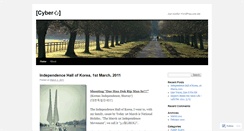 Desktop Screenshot of cybershim.wordpress.com
