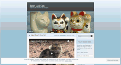 Desktop Screenshot of luckcat.wordpress.com
